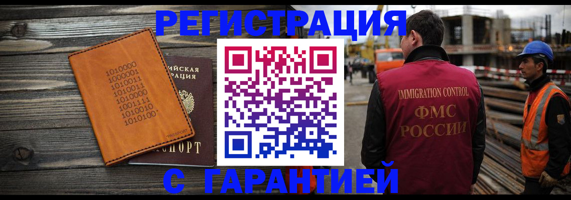 регистрация для школы в Тобольске