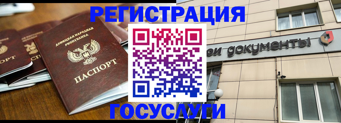 найти адрес прописки в Тобольске