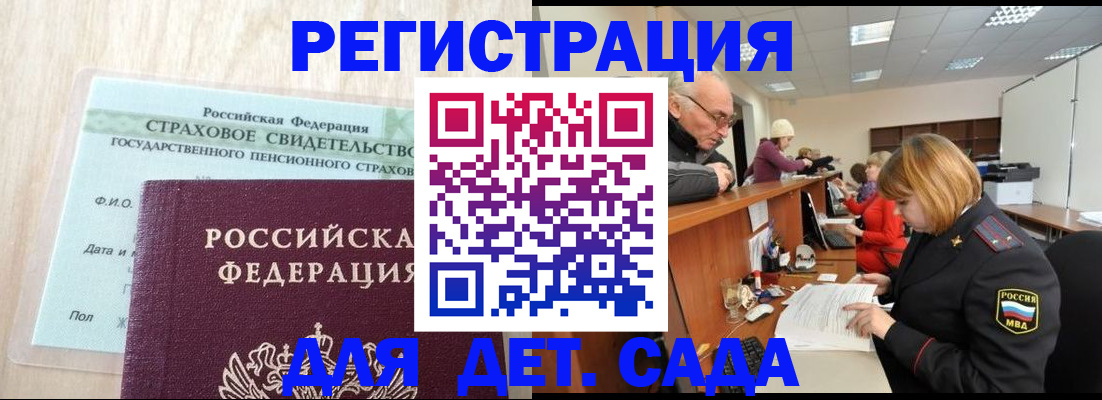 найти адрес прописки в Тобольске